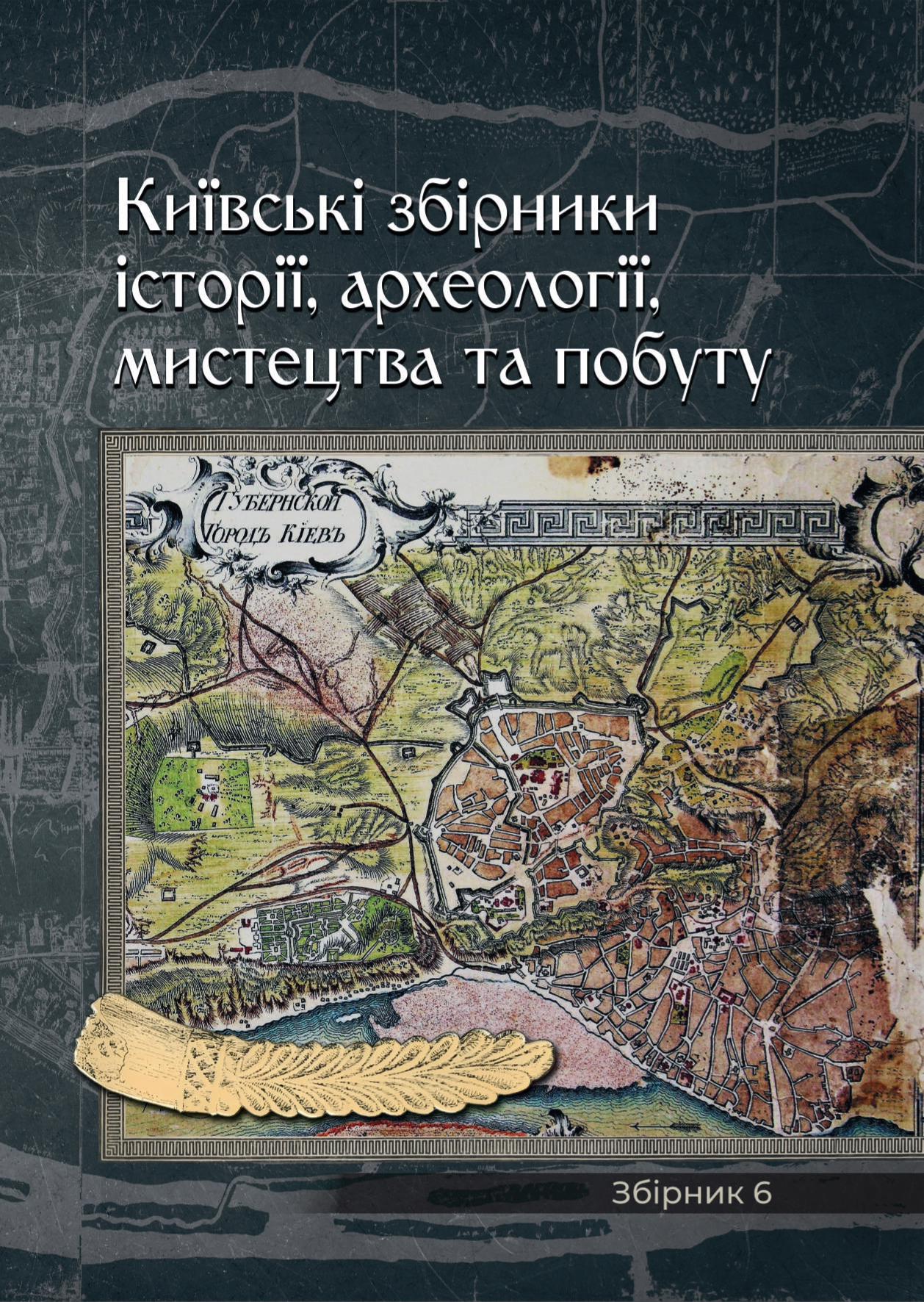 					##issue.viewIssueIdentification##
				